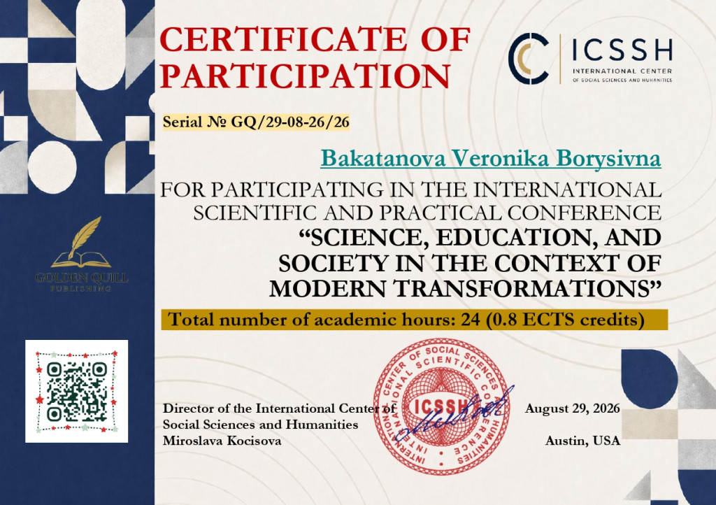 Certificate_26_page-0001