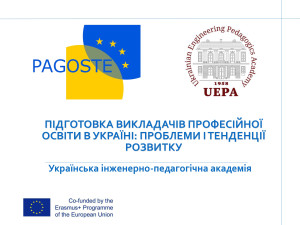 През до відкр Центру_page-0001