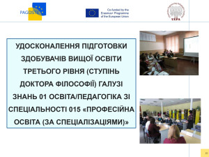 През до відкр Центру_page-0020