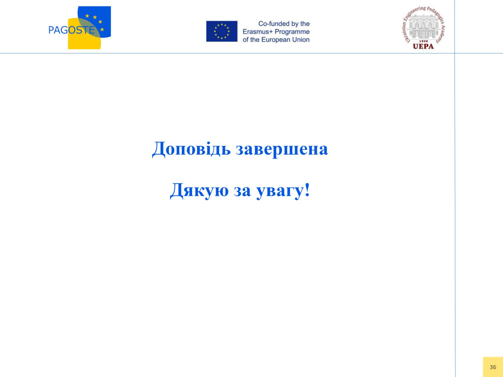 През до відкр Центру_page-0036